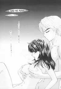 (C63) [PERFECT CRIME (REDRUM)] You and Me Make Love 6th