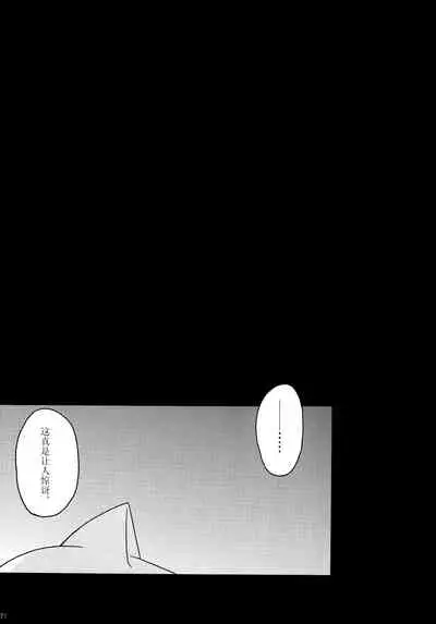 (SC51) [SeaFox (Kirisaki Byakko)] Sayaka no Naka de (Puella Magi Madoka Magica) [Chinese] [新桥月白日语社]