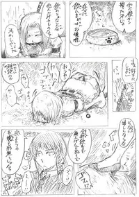 Comics by Pixiv member 488047