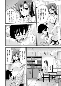 COMIC Europa 2014-09 [Digital]