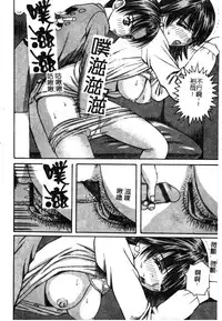 [Anthology] Kindan Kanin Vol. 12 Boshi Soukan [Chinese]