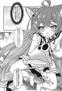 (C93) [Night Stars (HATARA)] Azur Nyaan (Azur Lane)