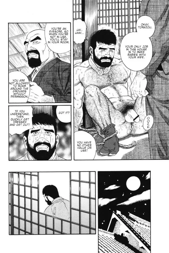 Gedo no Ie - The House of Brutes - Volume 1 Ch.2