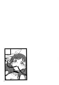 (C87) [Jikomanzoku (Akitsuki Itsuki)] Korekara Nakayoku Shimashou ne (THE IDOLM@STER CINDERELLA GIRLS)