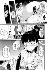 COMIC Aun 2012-01/02