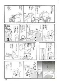 [Araki Akira] Tanoshii Asobi