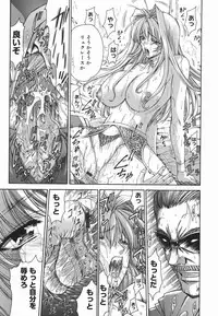 [Shinonome Maki] Amrita