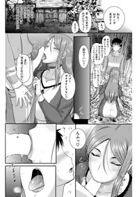 COMIC Shitsurakuten 2018-04 [Digital]