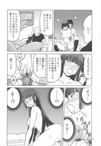 (C88) [Wakuwaku Doubutsuen (Tennouji Kitsune)] blue snow blue scene.17