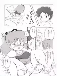 [INFINITY-FORCE (Mercy Rabbit, Yamashita Woory)] Romeo’s Blue Sky (Romeo's Blue Skies)