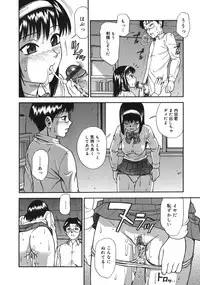 [Minakami Sakura] Midara na Mesu