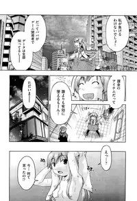 COMIC Aun 2013-01