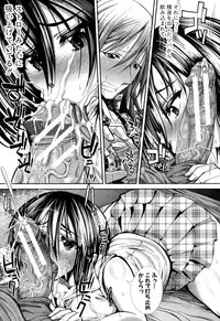 [Unadon] Gokkyun Fellamatio [Digital]