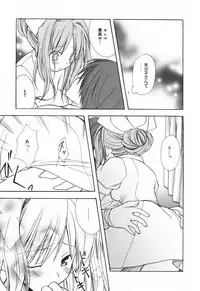 [Komiya Yuuta] SWEET THANG