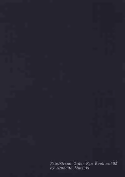 (SC2021 Summer) [Aruheito (Mutsuki)] Netsu no Tomotta Yubisaki de, Kimi no Rinkaku o Nazoru (Fate/Grand Order) [Chinese] [黎欧x苍蓝星汉化组]