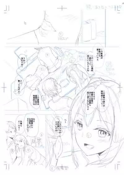 [Amasora Taichi] Echiechi Matching Girls [Digital]