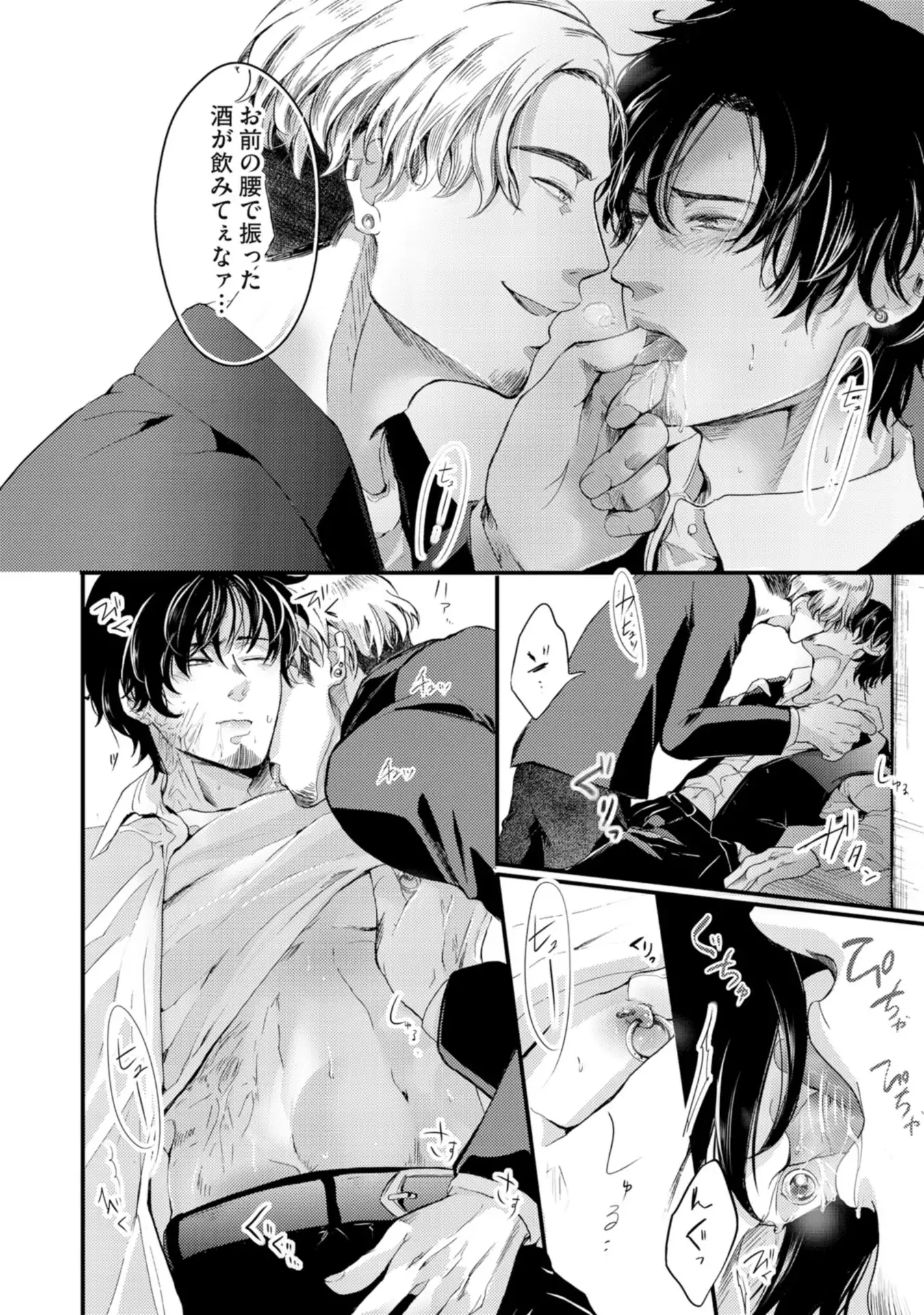 Nijiiro no Kimi ga Suki