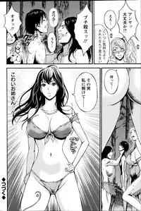 [Nagashima Chousuke] Kigenzen 10000 Nen no Ota Ch. 1-24