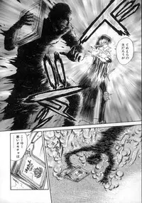 [Keno Yantarou] Awaken