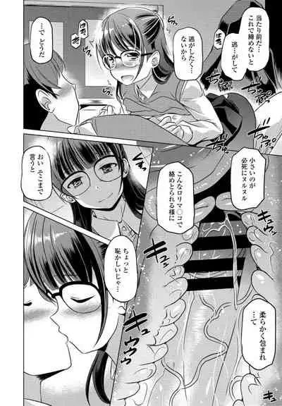 COMIC Penguin Club 2021-06