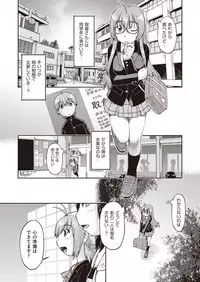 COMIC AUN 2018-09 [Digital]