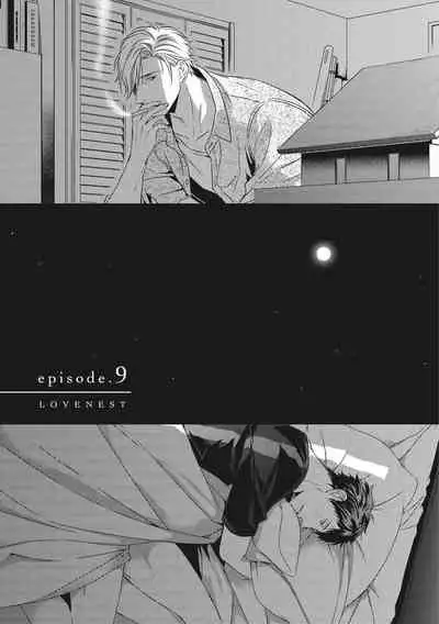 Love Nest | 我俩的爱巢 Vol. 1-2