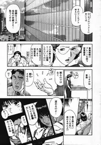 Action Pizazz Special 2007-09