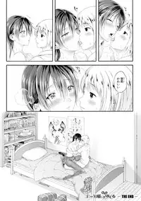 [Koorizu] Osananajimi Sotsugyoushiki -Denshi Ban Tokuten Tsuki- [Digital]