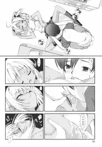 [Mizuki Eimu] Gakkou No Nai Hi - A Day without School