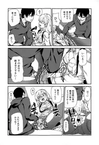 COMIC Shingeki 2015-02