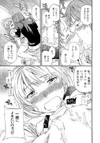 COMIC Hana-Man 2015-12