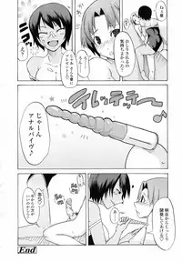 COMIC TENMA 2007-06