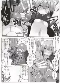 (C86) [Roubai-tei (atahuta)] SMASH NUTS FESTIVAL!!! (Strike Witches)