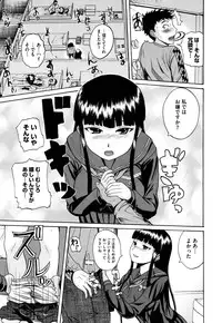 COMIC Megastore H 2009-08