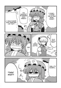(C76) [Circle Nuruma-ya (Tsukiwani)] Yuyu-sama Yume Mousou (Touhou Project) [English] [CGRascal]