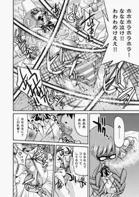 COMIC Aun 2010-06 Vol.168 [Digital]