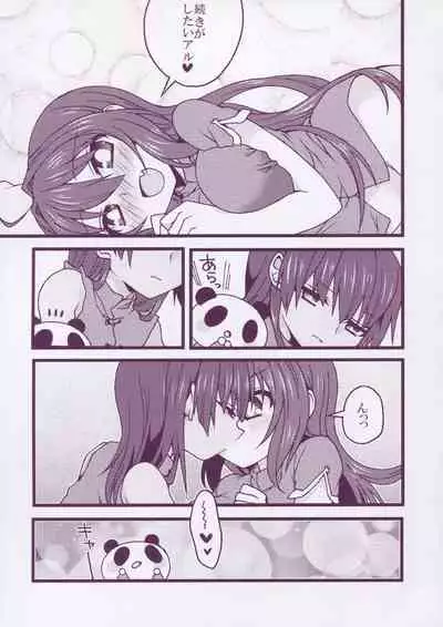 Matomemashita. 2013~2019