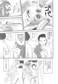 [Anthology] COMIC Shoujo Shiki Natsu 2012