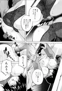 [branshea] nikushin shiiku nikki