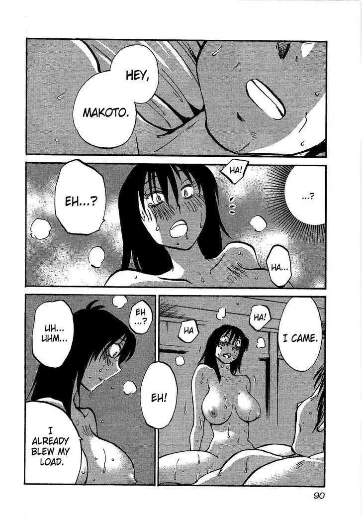 Rakujitsu no Pathos vol 1 eng