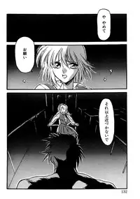 [Yanagi Masashi] Trouble Lovers