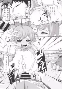 (C87) [AliceCreation (Ruku)] Lets HamePara! (PriPara)