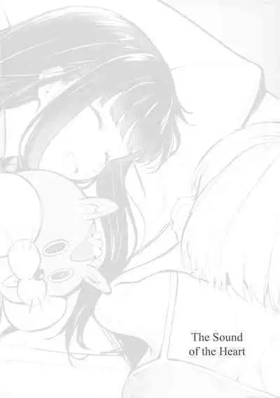 Futari Mesen | Their Gazes