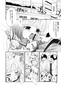 [Kojima Saya] Love Iro (Color of Love)