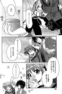 COMIC CanDoll 2009-01 Vol. 60