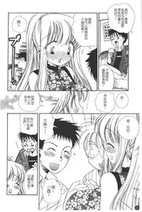 [BENNY'S] Puninee [Chinese]