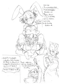 [GADGET (A-10)] Konna kawai ko ga onna de aru hazu ga nai!!