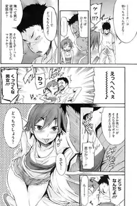 COMIC HOTMiLK 2009-10