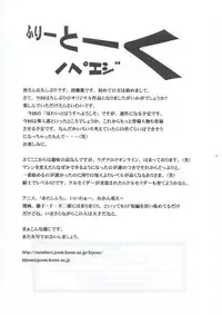 (C63) [Andorogynous (Kiyose Kaoru)] Andorogynous Vol. 6 [English] [Rarzor]