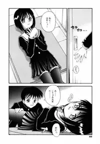 [Kusano Kouichi] BLOW